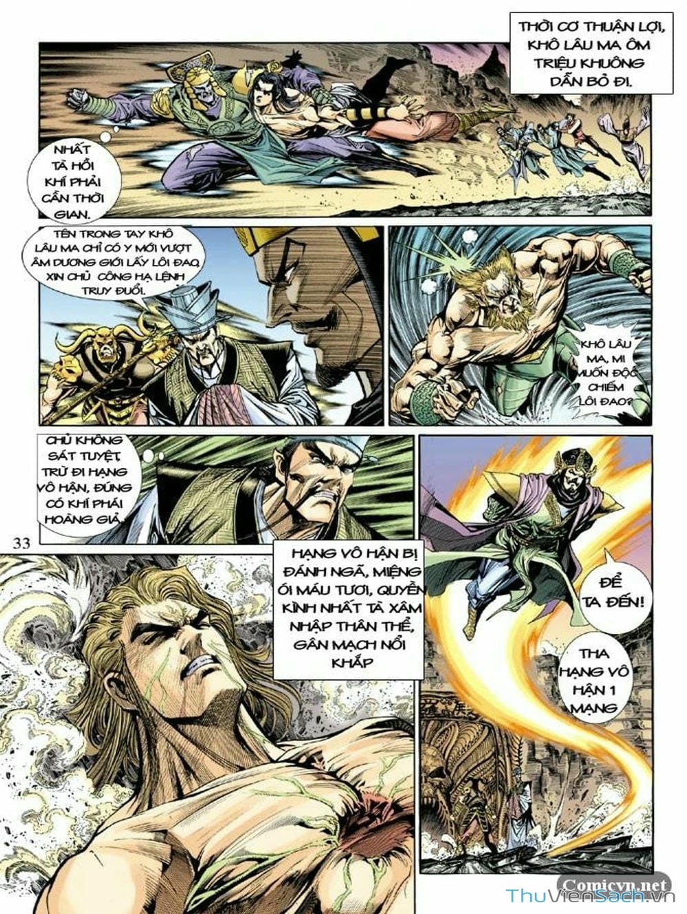 Truyện Tranh Thiên Tử Truyền Kỳ: Như Lai Thần Chưởng trang 2