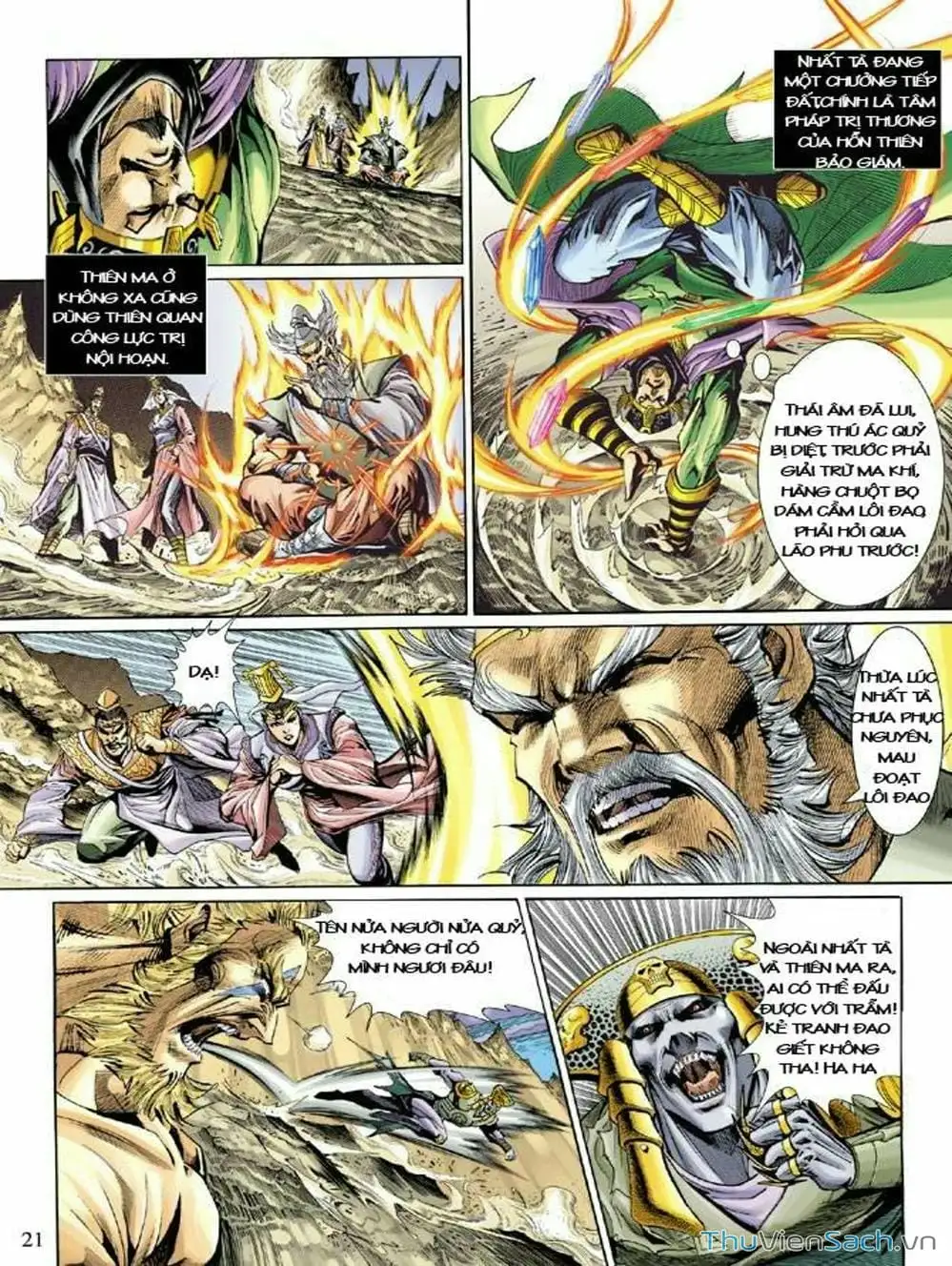 Truyện Tranh Thiên Tử Truyền Kỳ: Như Lai Thần Chưởng trang 2