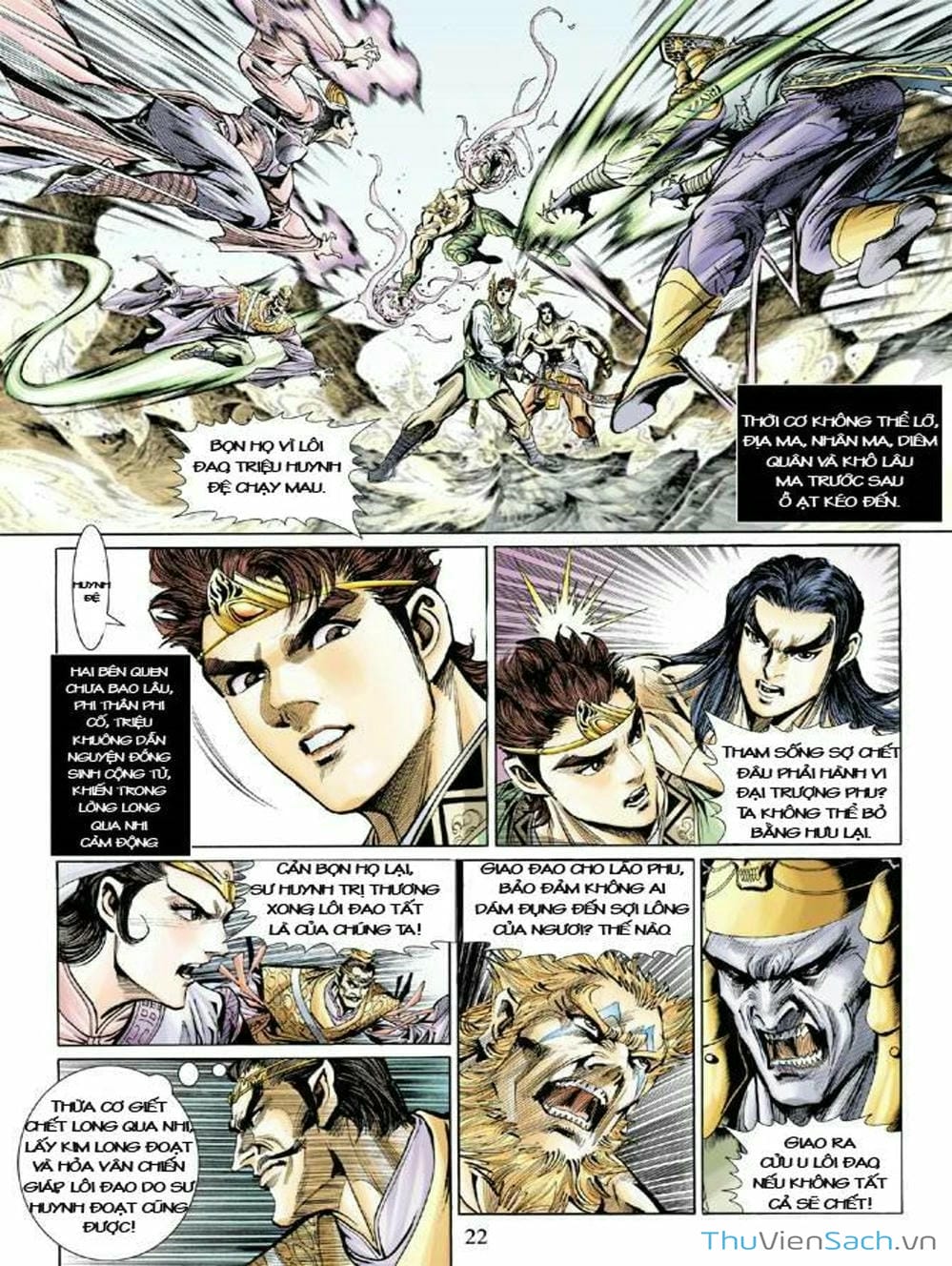 Truyện Tranh Thiên Tử Truyền Kỳ: Như Lai Thần Chưởng trang 2