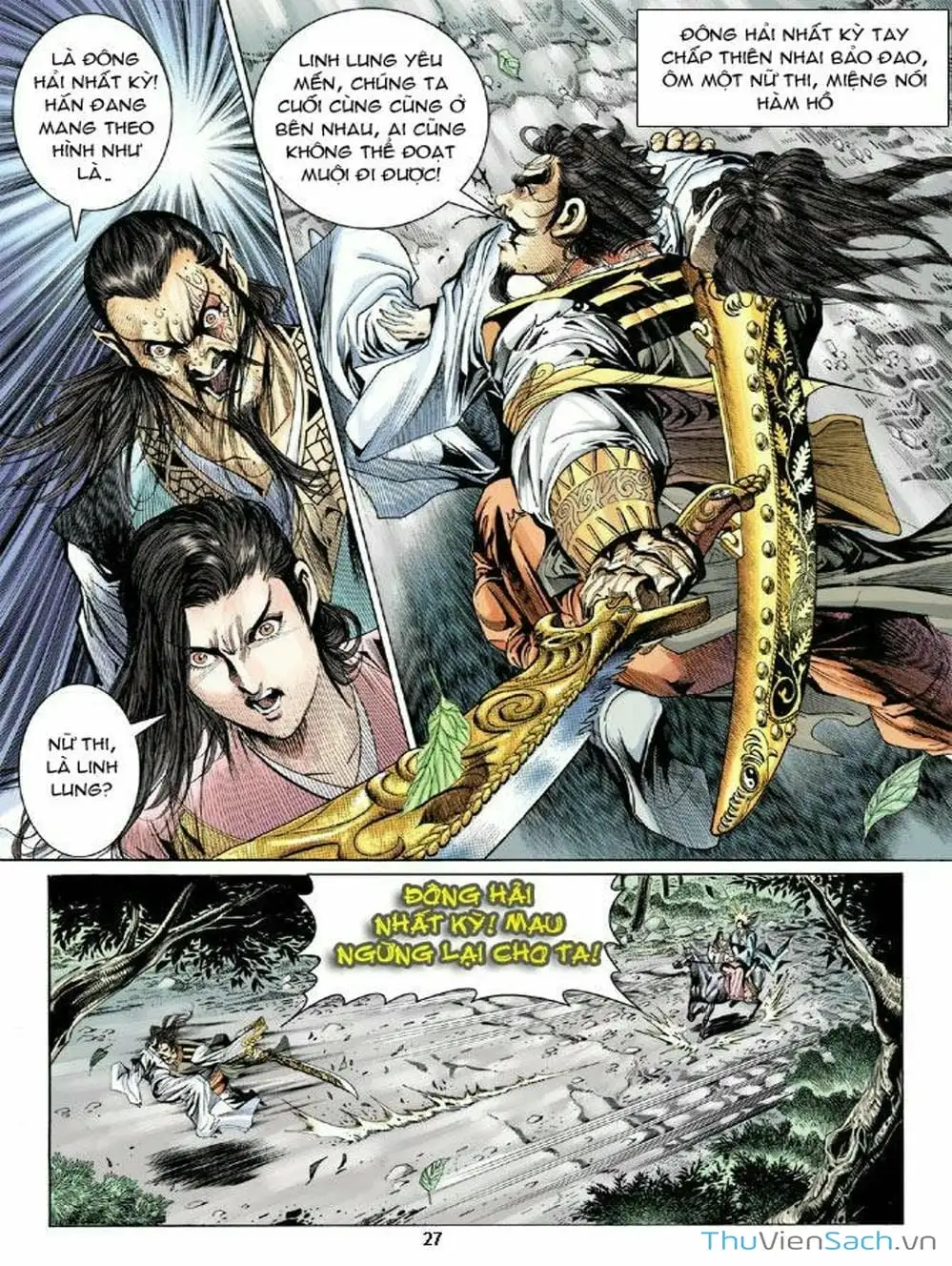 Truyện Tranh Thiên Tử Truyền Kỳ: Như Lai Thần Chưởng trang 2