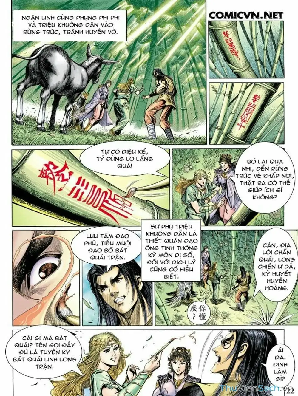 Truyện Tranh Thiên Tử Truyền Kỳ: Như Lai Thần Chưởng trang 2