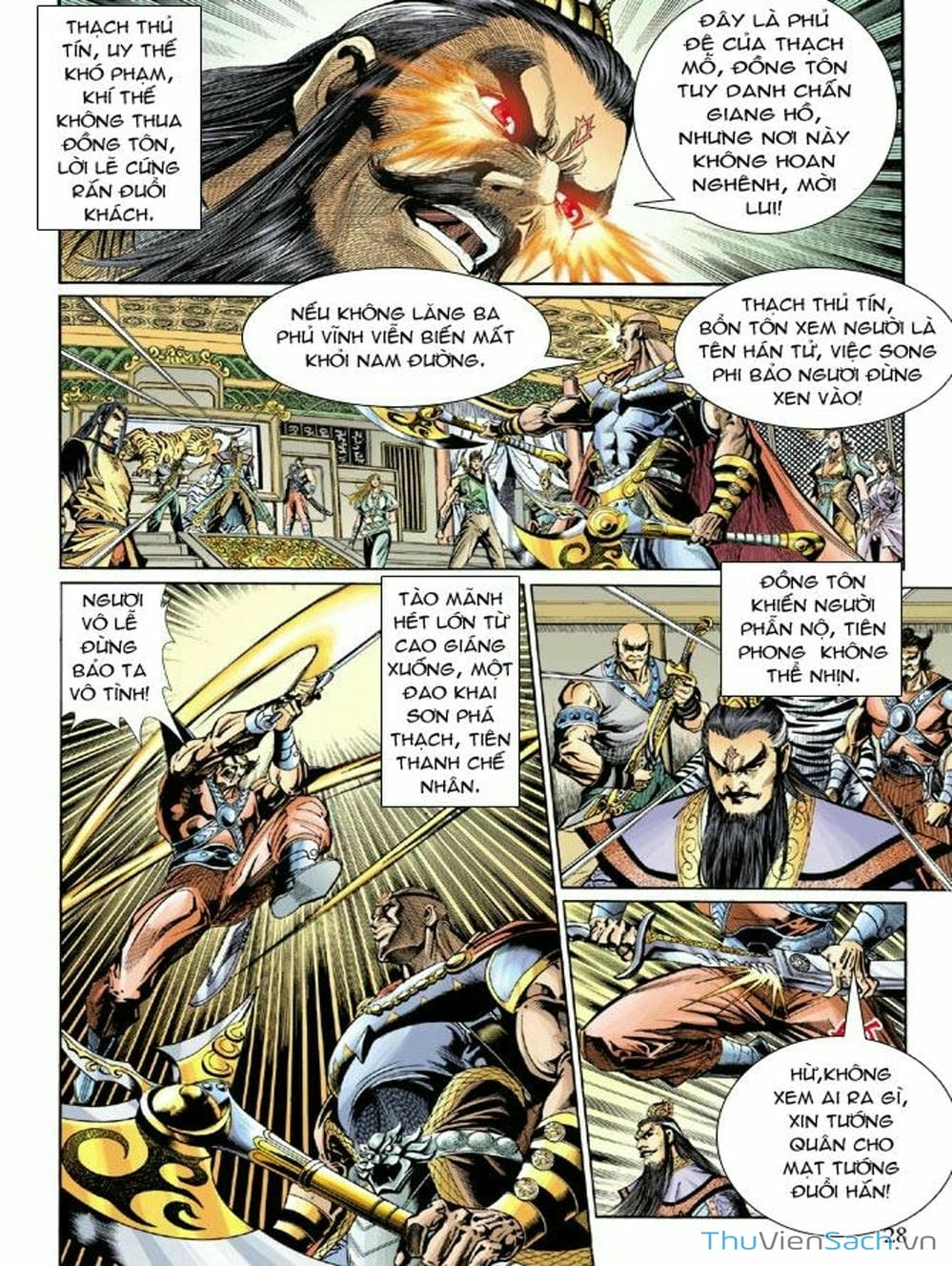 Truyện Tranh Thiên Tử Truyền Kỳ: Như Lai Thần Chưởng trang 2