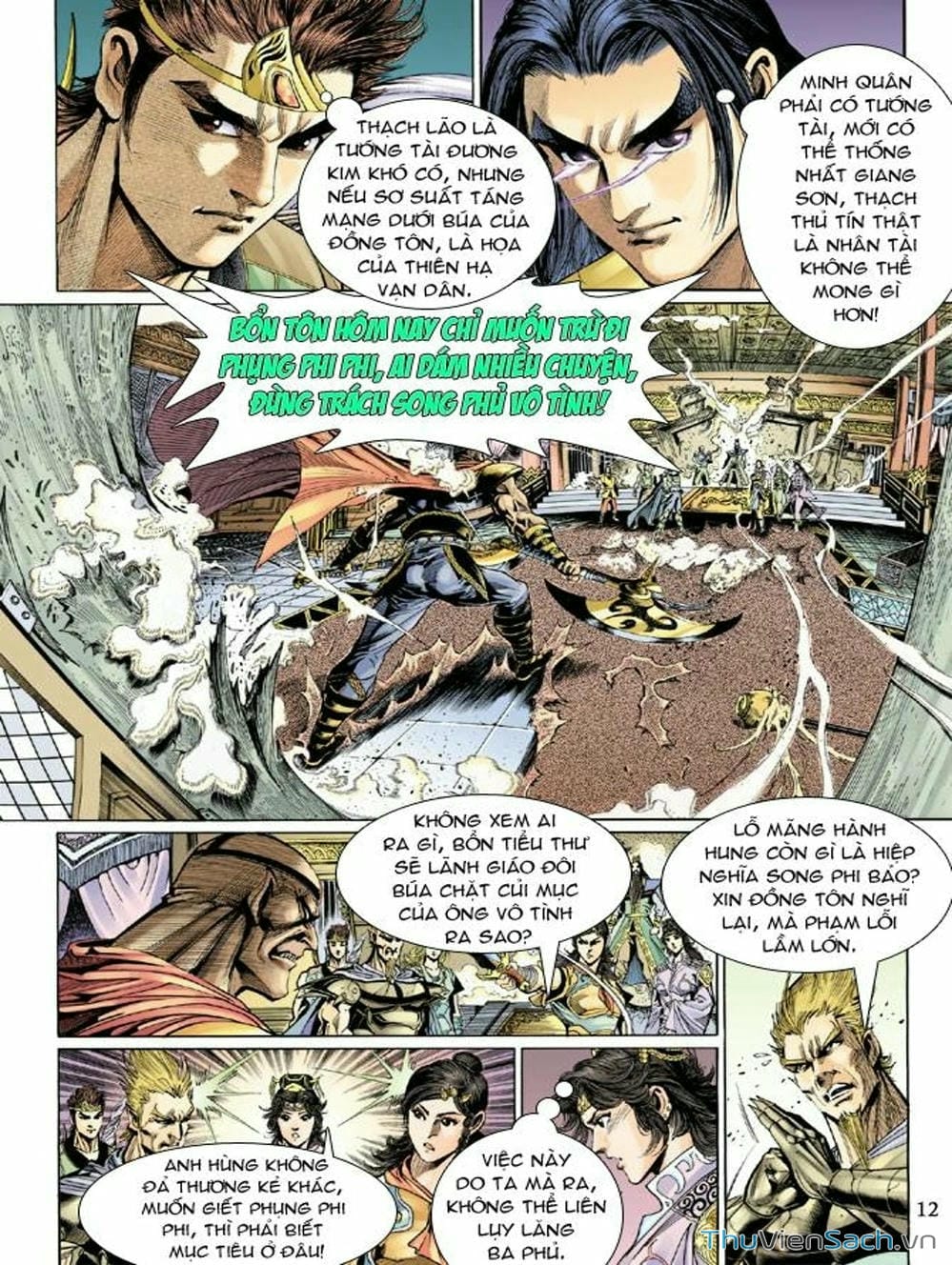 Truyện Tranh Thiên Tử Truyền Kỳ: Như Lai Thần Chưởng trang 2