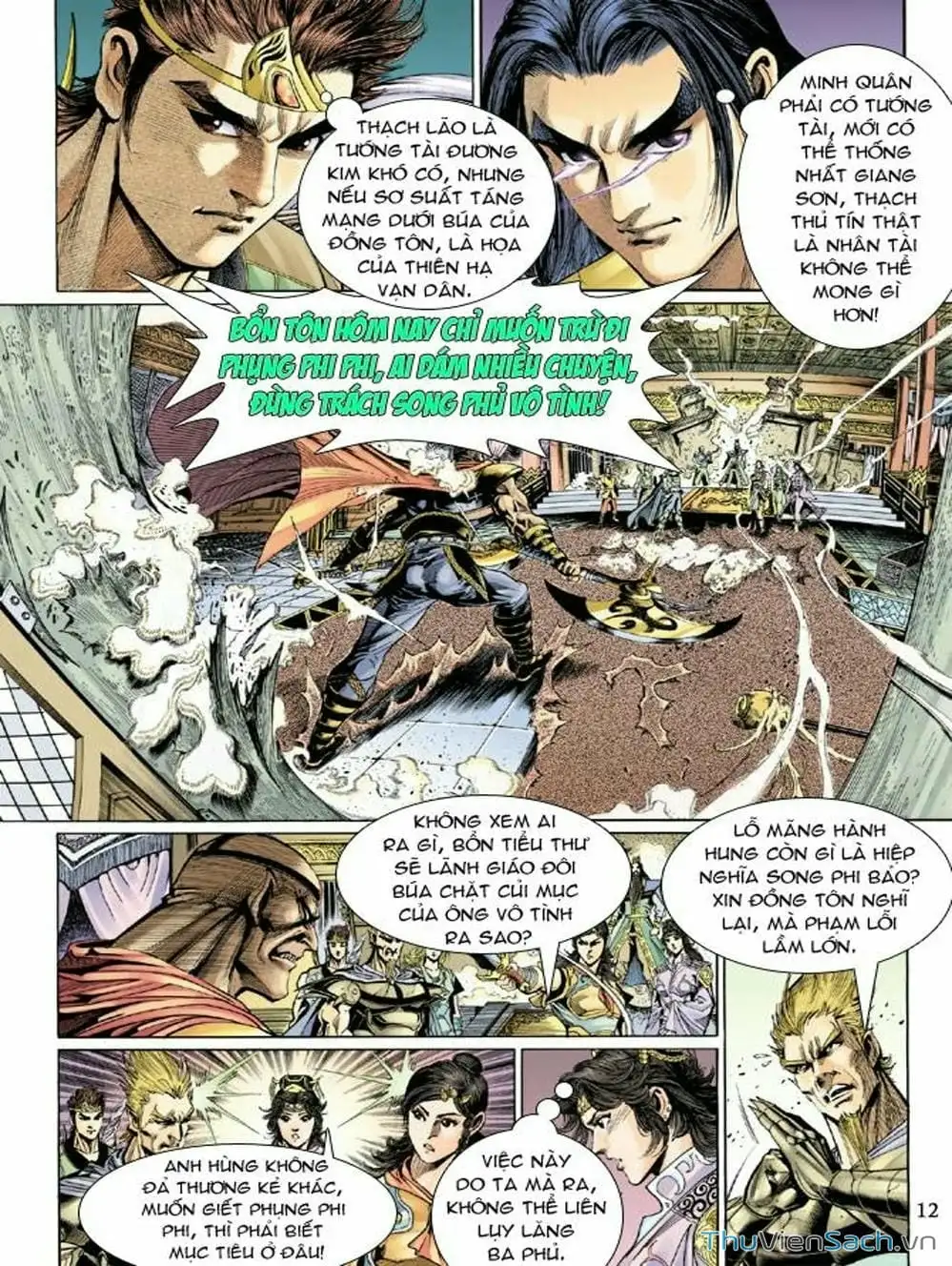 Truyện Tranh Thiên Tử Truyền Kỳ: Như Lai Thần Chưởng trang 2