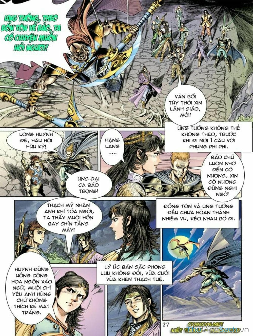 Truyện Tranh Thiên Tử Truyền Kỳ: Như Lai Thần Chưởng trang 2