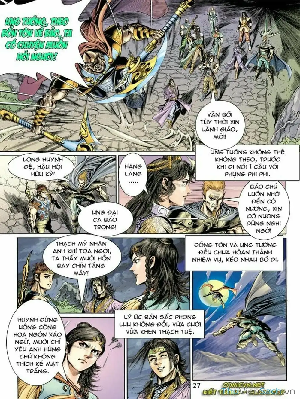 Truyện Tranh Thiên Tử Truyền Kỳ: Như Lai Thần Chưởng trang 2