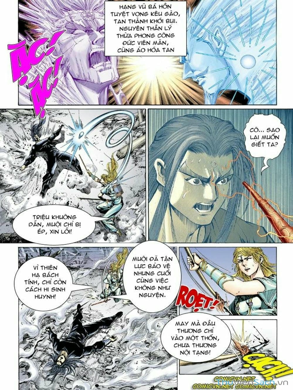 Truyện Tranh Thiên Tử Truyền Kỳ: Như Lai Thần Chưởng trang 2