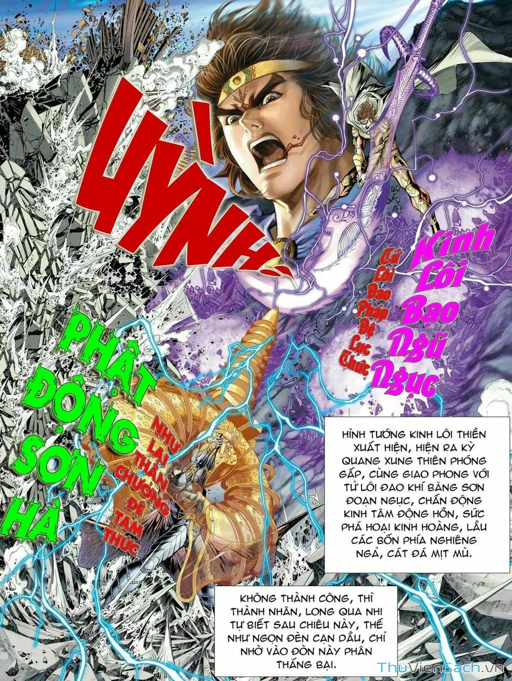 Truyện Tranh Thiên Tử Truyền Kỳ: Như Lai Thần Chưởng trang 2