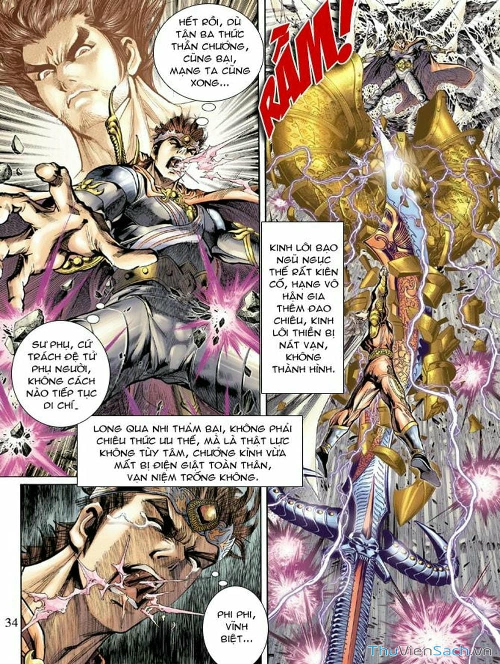 Truyện Tranh Thiên Tử Truyền Kỳ: Như Lai Thần Chưởng trang 2