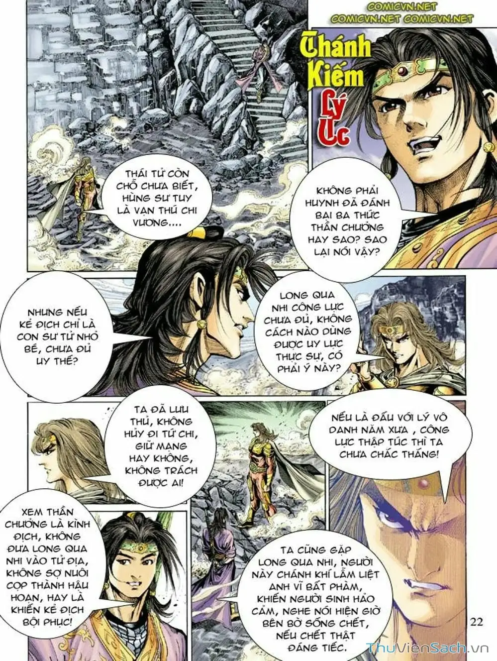 Truyện Tranh Thiên Tử Truyền Kỳ: Như Lai Thần Chưởng trang 2