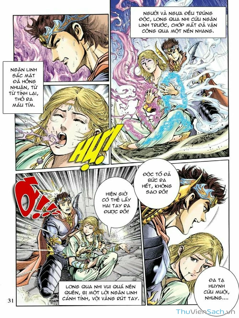 Truyện Tranh Thiên Tử Truyền Kỳ: Như Lai Thần Chưởng trang 2