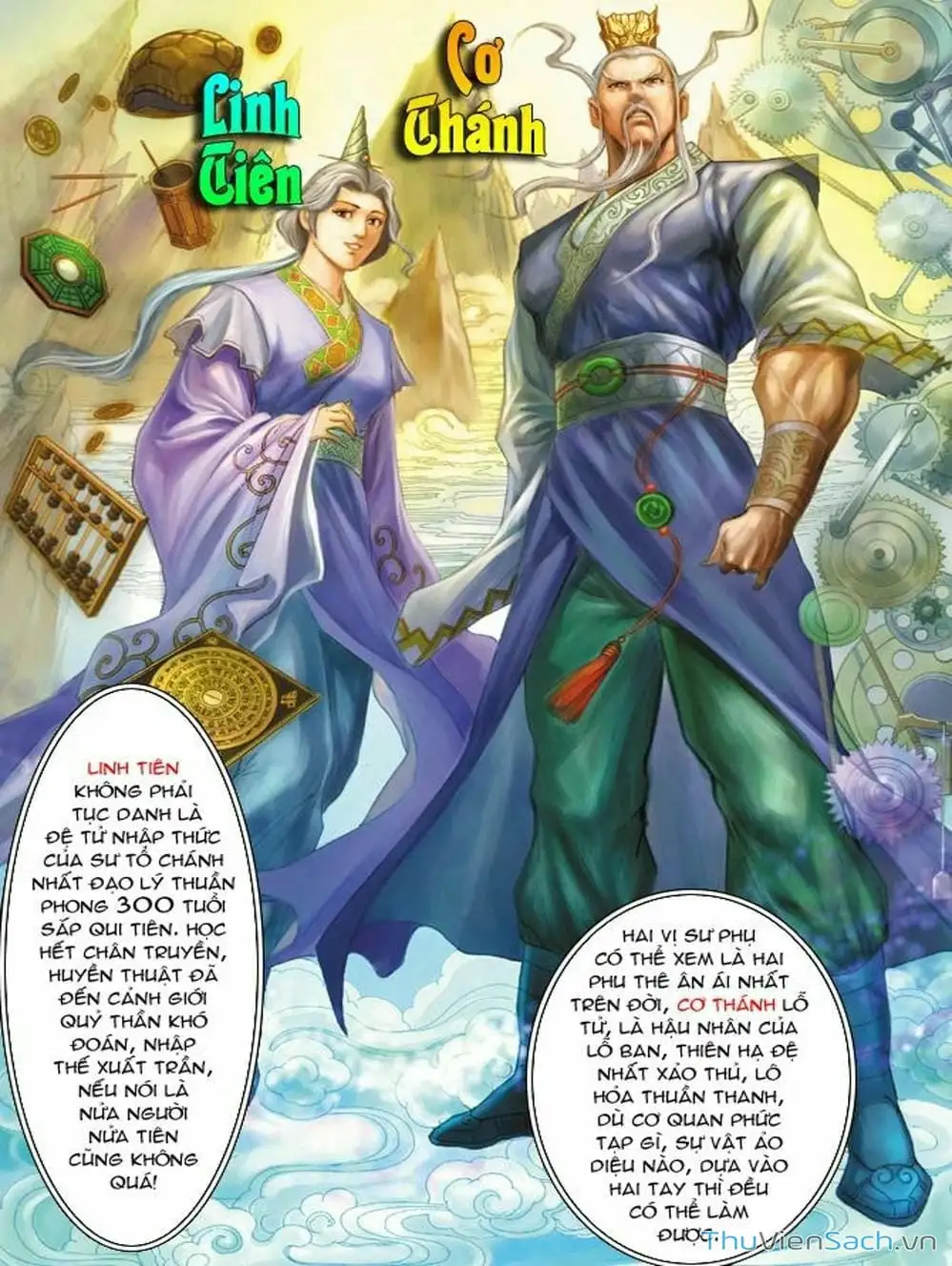 Truyện Tranh Thiên Tử Truyền Kỳ: Như Lai Thần Chưởng trang 2