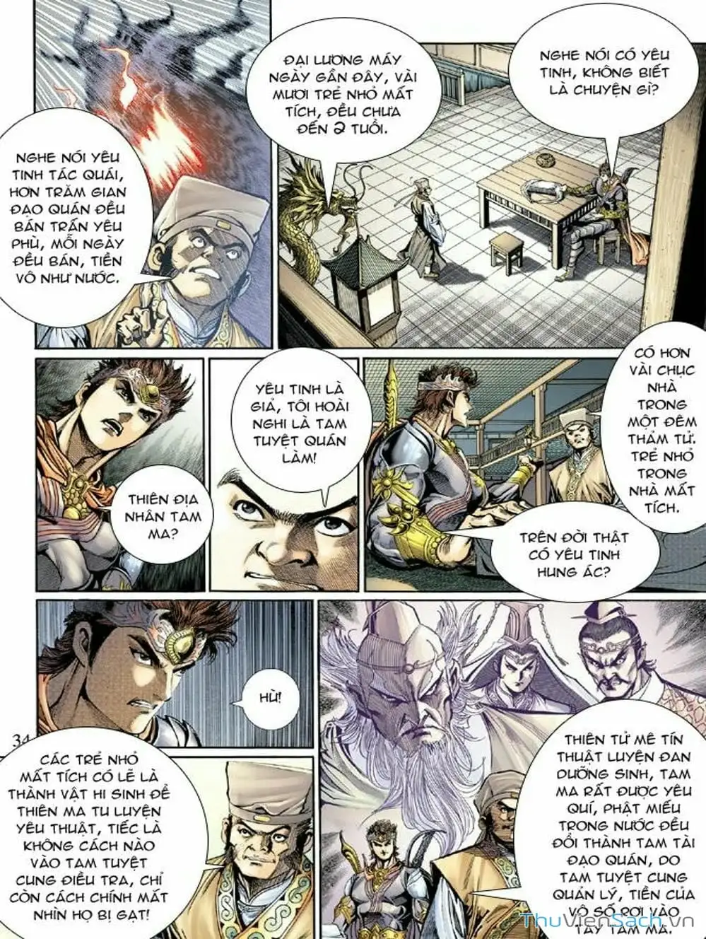 Truyện Tranh Thiên Tử Truyền Kỳ: Như Lai Thần Chưởng trang 2