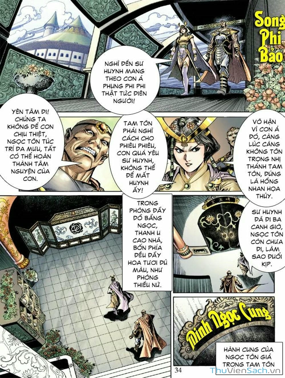 Truyện Tranh Thiên Tử Truyền Kỳ: Như Lai Thần Chưởng trang 2