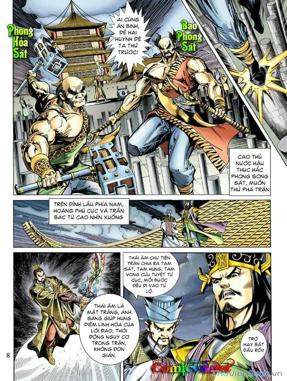 Truyện Tranh Thiên Tử Truyền Kỳ: Như Lai Thần Chưởng trang 2
