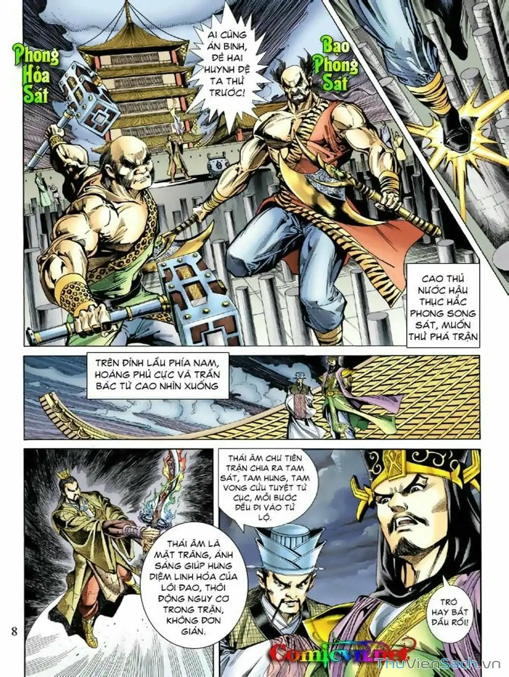 Truyện Tranh Thiên Tử Truyền Kỳ: Như Lai Thần Chưởng trang 2