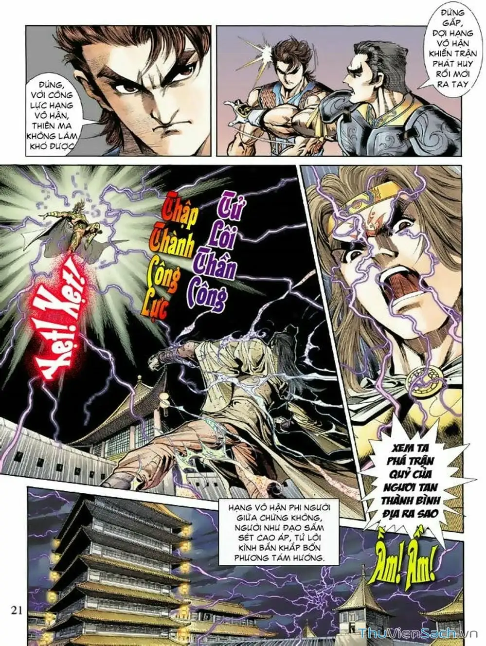 Truyện Tranh Thiên Tử Truyền Kỳ: Như Lai Thần Chưởng trang 2