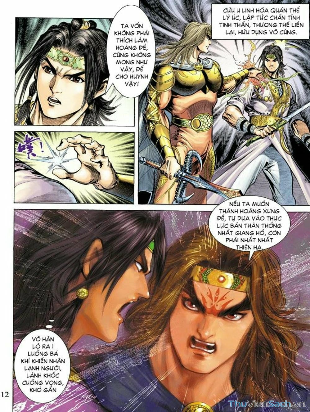 Truyện Tranh Thiên Tử Truyền Kỳ: Như Lai Thần Chưởng trang 2