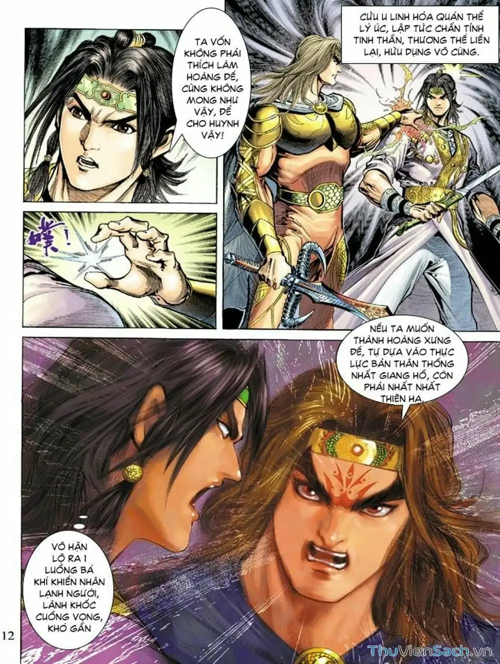 Truyện Tranh Thiên Tử Truyền Kỳ: Như Lai Thần Chưởng trang 2