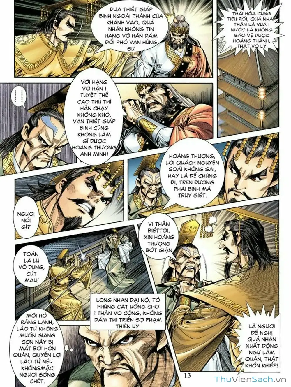 Truyện Tranh Thiên Tử Truyền Kỳ: Như Lai Thần Chưởng trang 2