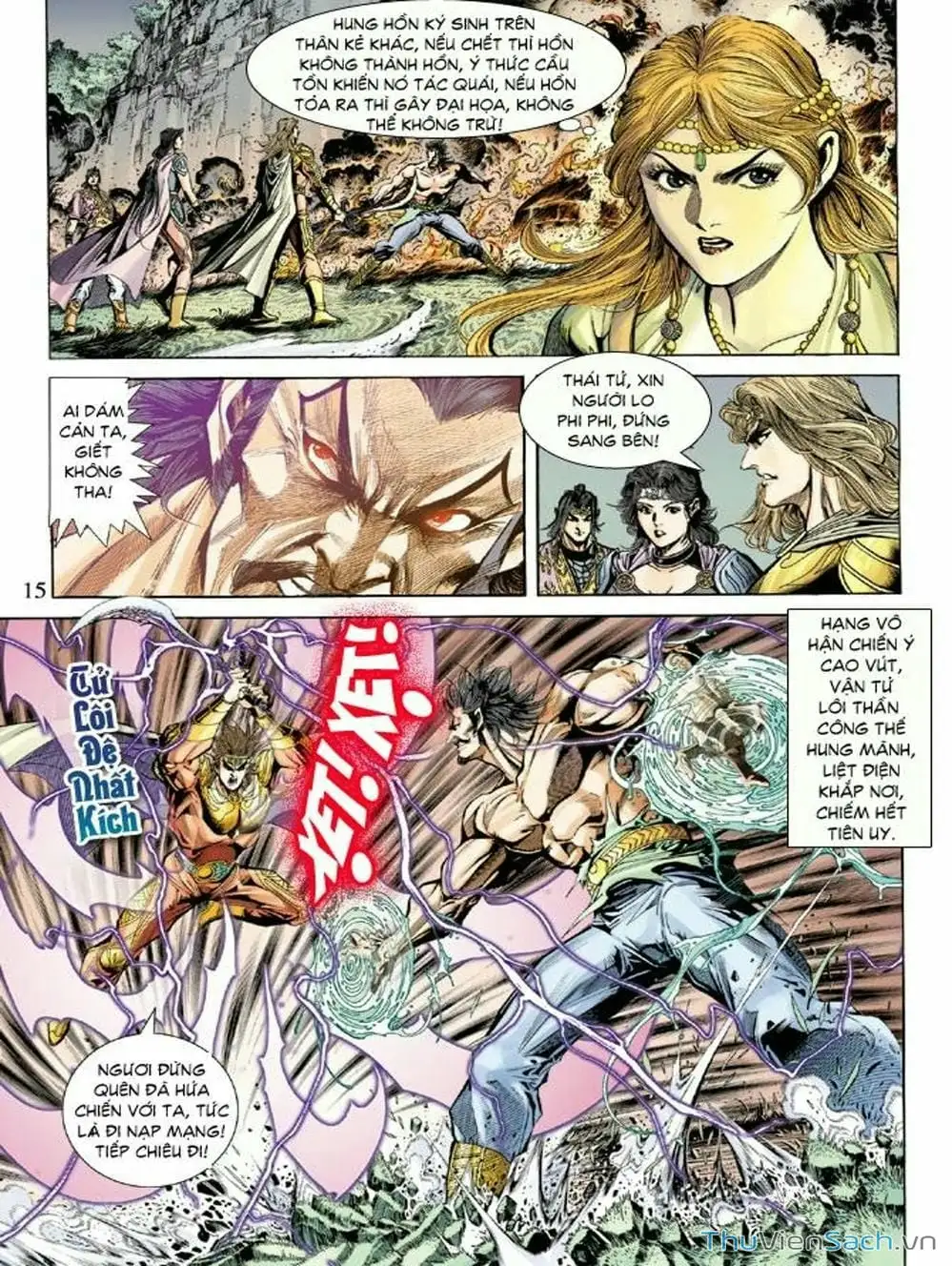 Truyện Tranh Thiên Tử Truyền Kỳ: Như Lai Thần Chưởng trang 2