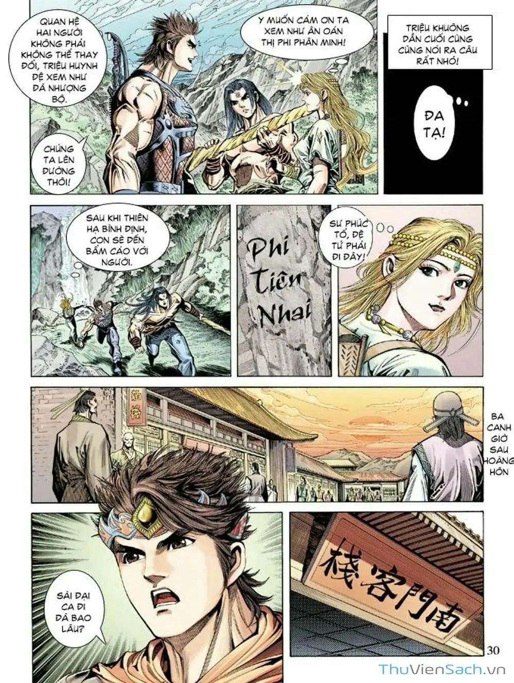 Truyện Tranh Thiên Tử Truyền Kỳ: Như Lai Thần Chưởng trang 2