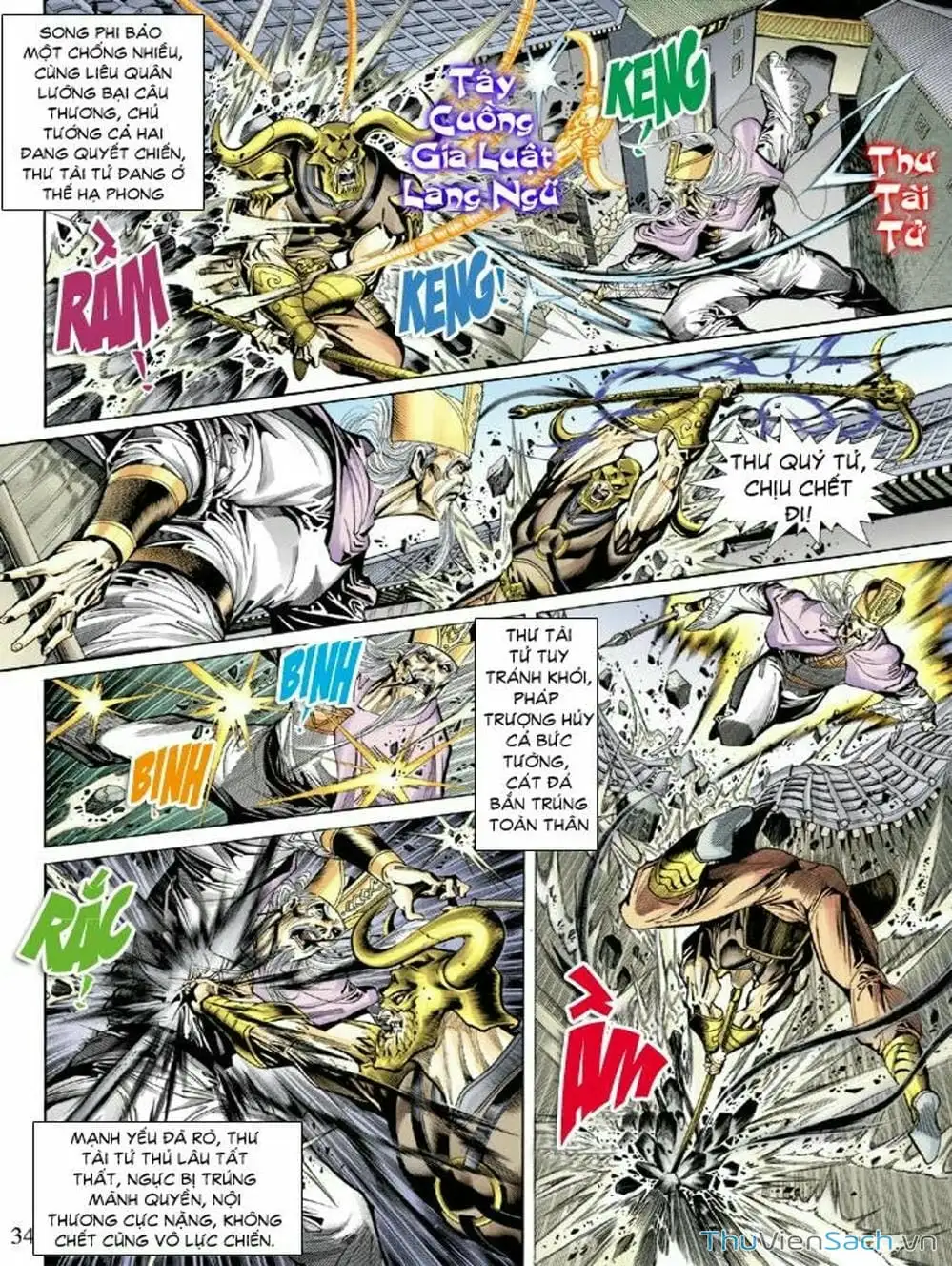 Truyện Tranh Thiên Tử Truyền Kỳ: Như Lai Thần Chưởng trang 2