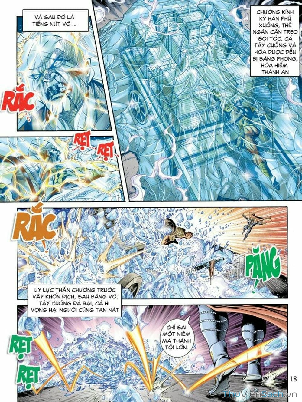 Truyện Tranh Thiên Tử Truyền Kỳ: Như Lai Thần Chưởng trang 2