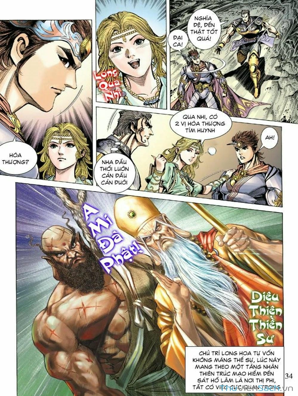 Truyện Tranh Thiên Tử Truyền Kỳ: Như Lai Thần Chưởng trang 2