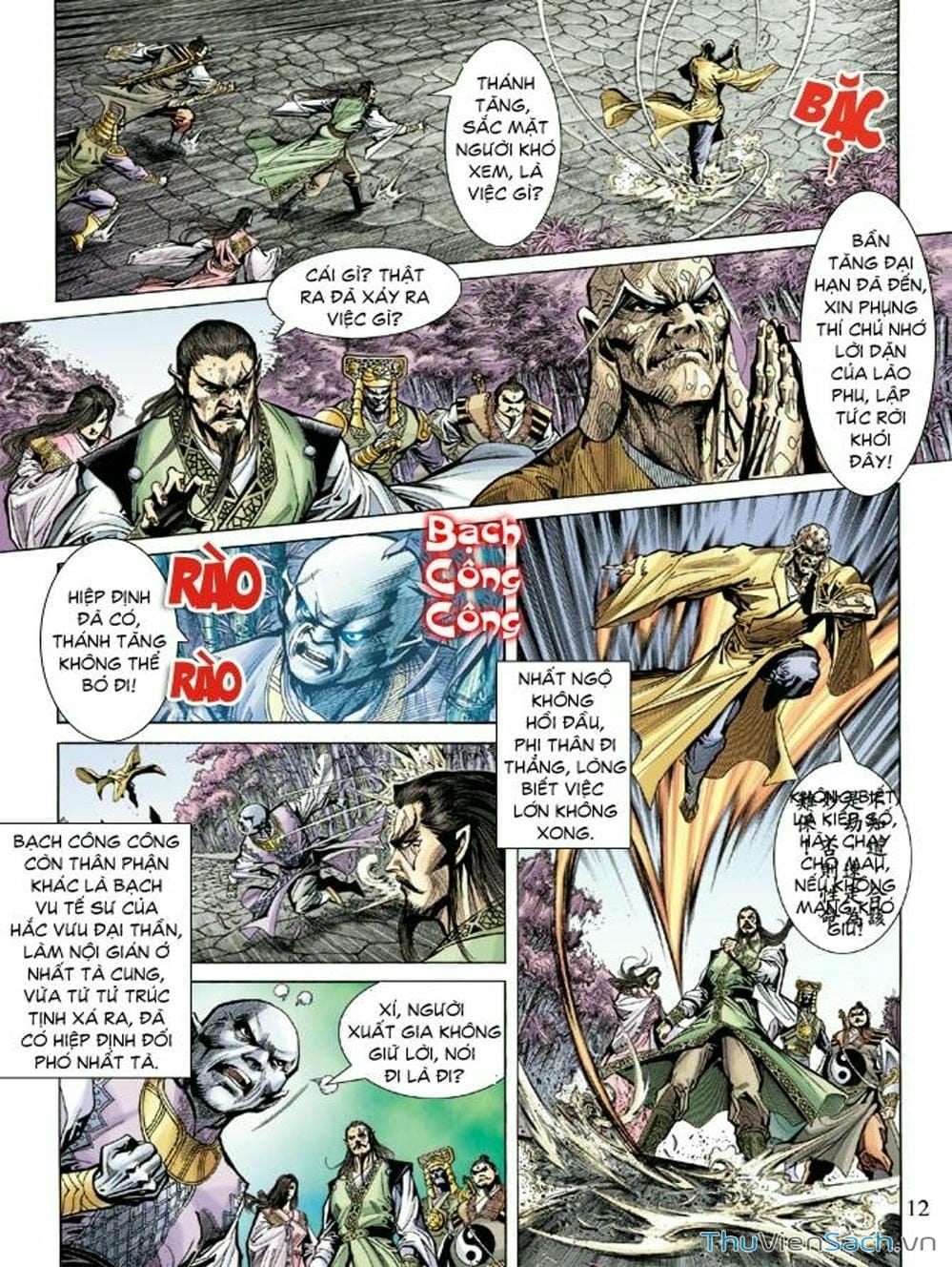 Truyện Tranh Thiên Tử Truyền Kỳ: Như Lai Thần Chưởng trang 2