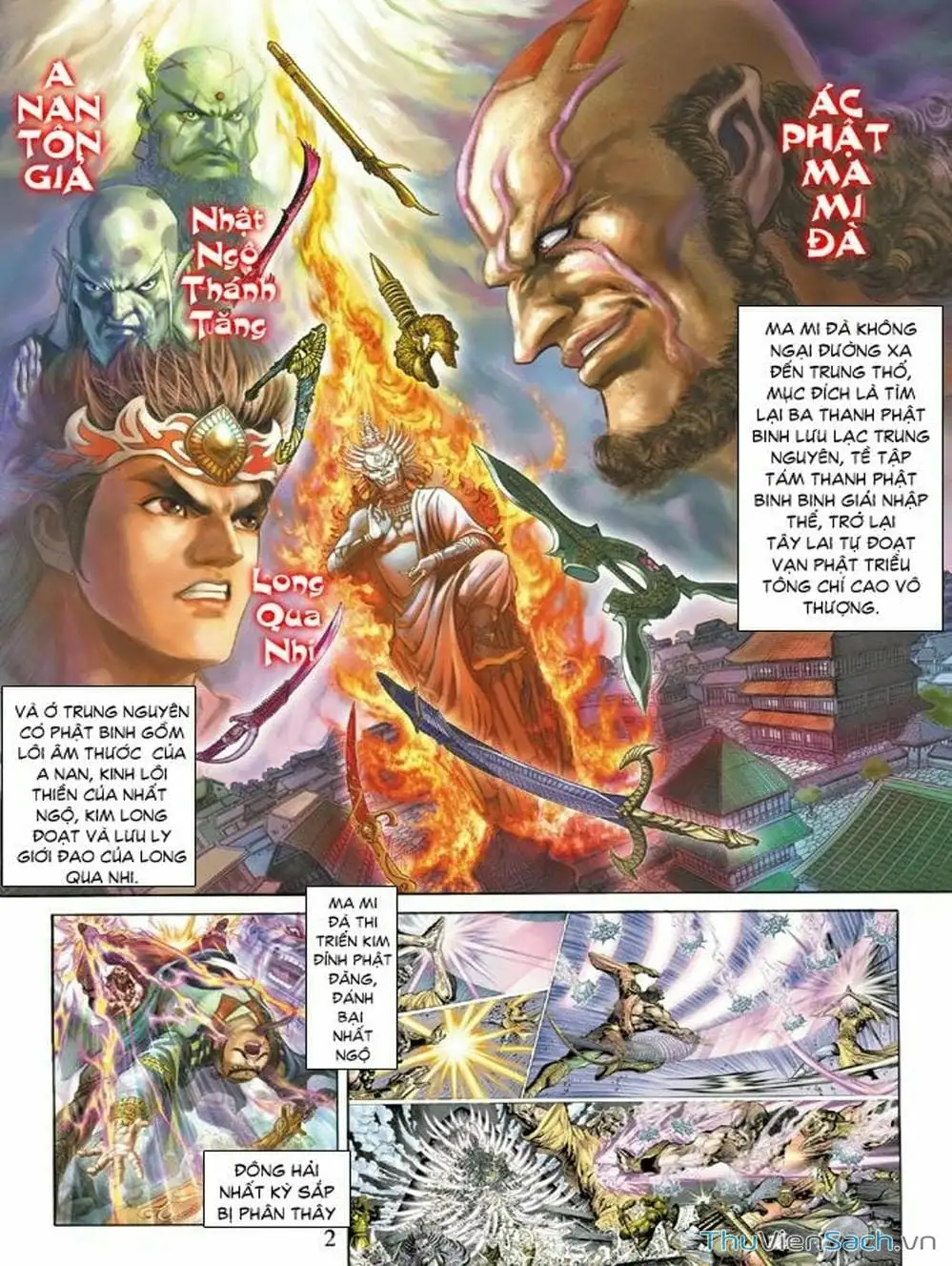 Truyện Tranh Thiên Tử Truyền Kỳ: Như Lai Thần Chưởng trang 2
