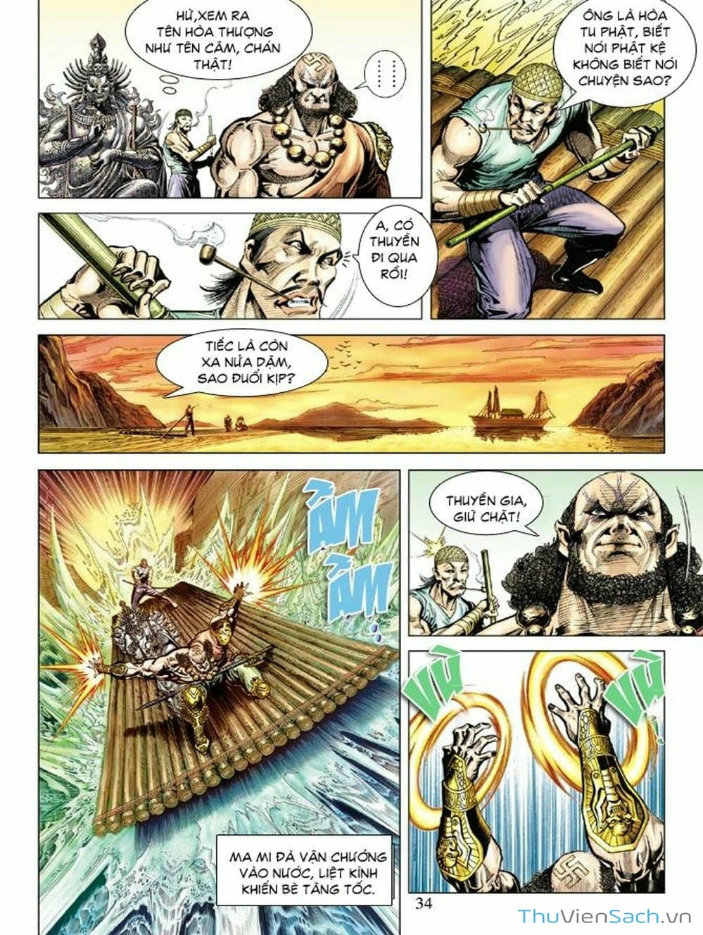 Truyện Tranh Thiên Tử Truyền Kỳ: Như Lai Thần Chưởng trang 2