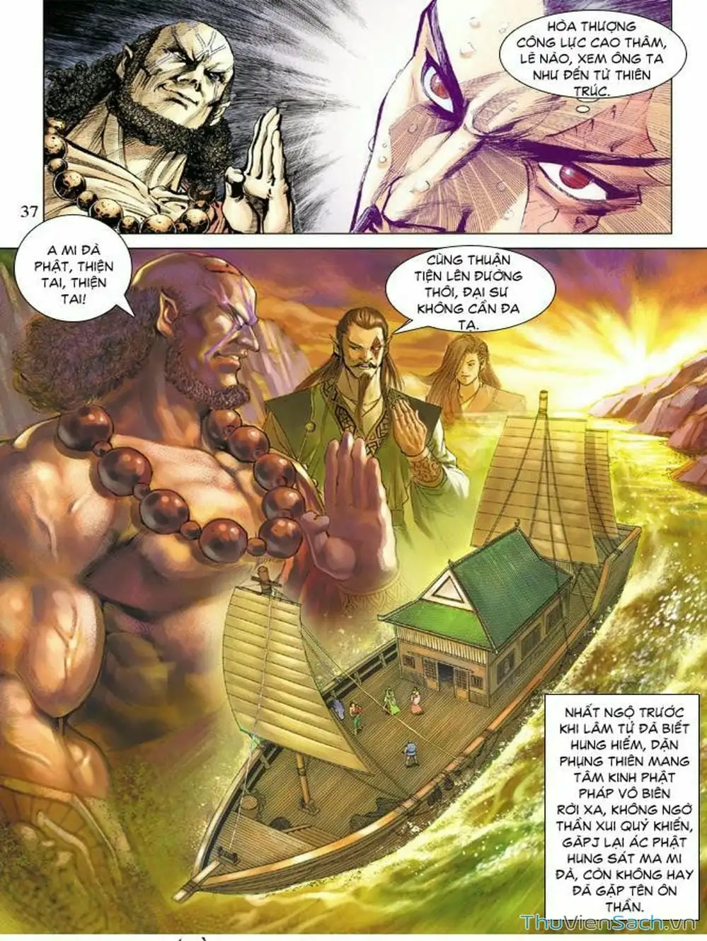 Truyện Tranh Thiên Tử Truyền Kỳ: Như Lai Thần Chưởng trang 2