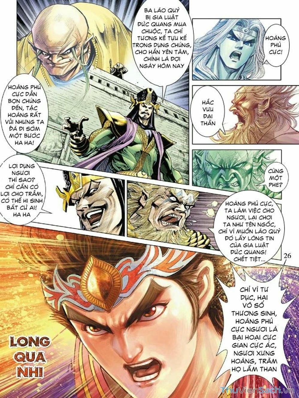 Truyện Tranh Thiên Tử Truyền Kỳ: Như Lai Thần Chưởng trang 2