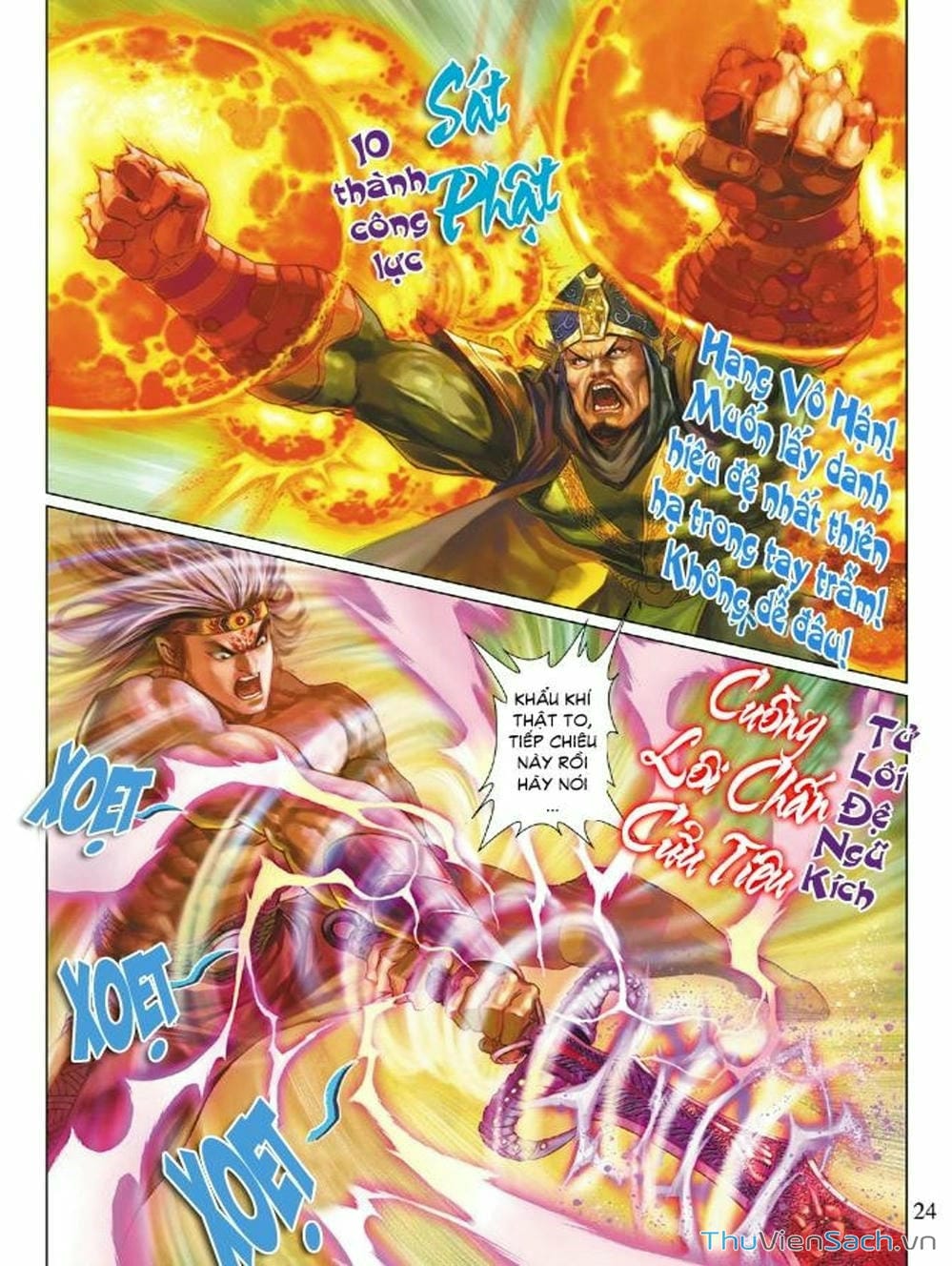 Truyện Tranh Thiên Tử Truyền Kỳ: Như Lai Thần Chưởng trang 2