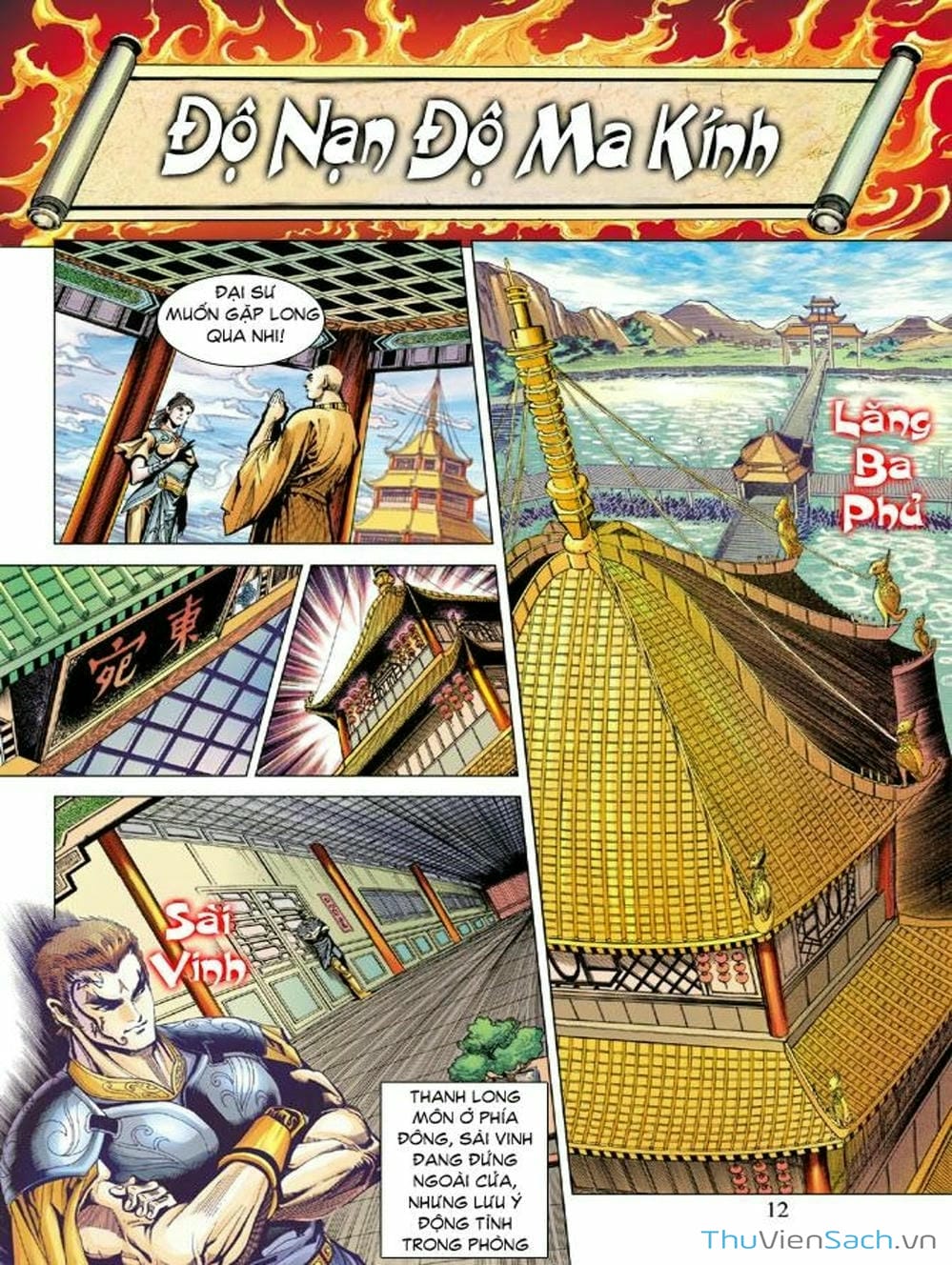 Truyện Tranh Thiên Tử Truyền Kỳ: Như Lai Thần Chưởng trang 2