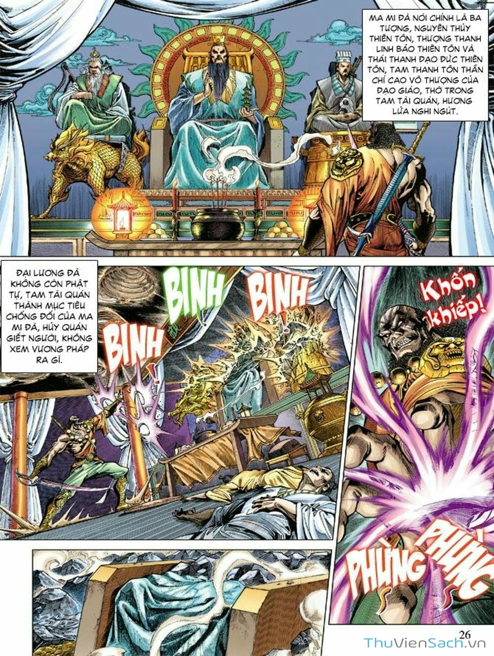 Truyện Tranh Thiên Tử Truyền Kỳ: Như Lai Thần Chưởng trang 2