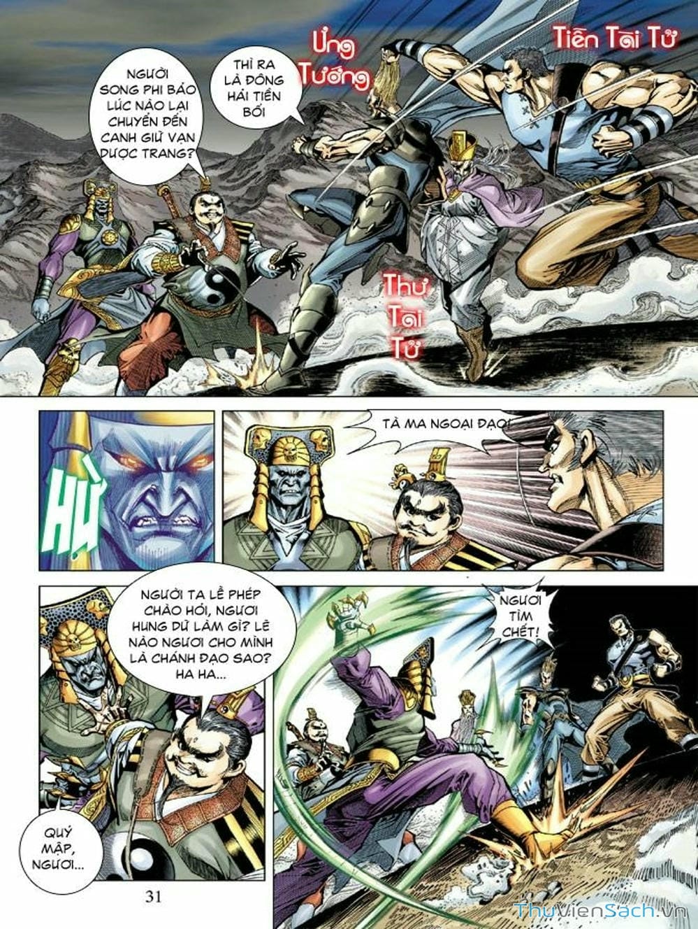 Truyện Tranh Thiên Tử Truyền Kỳ: Như Lai Thần Chưởng trang 2