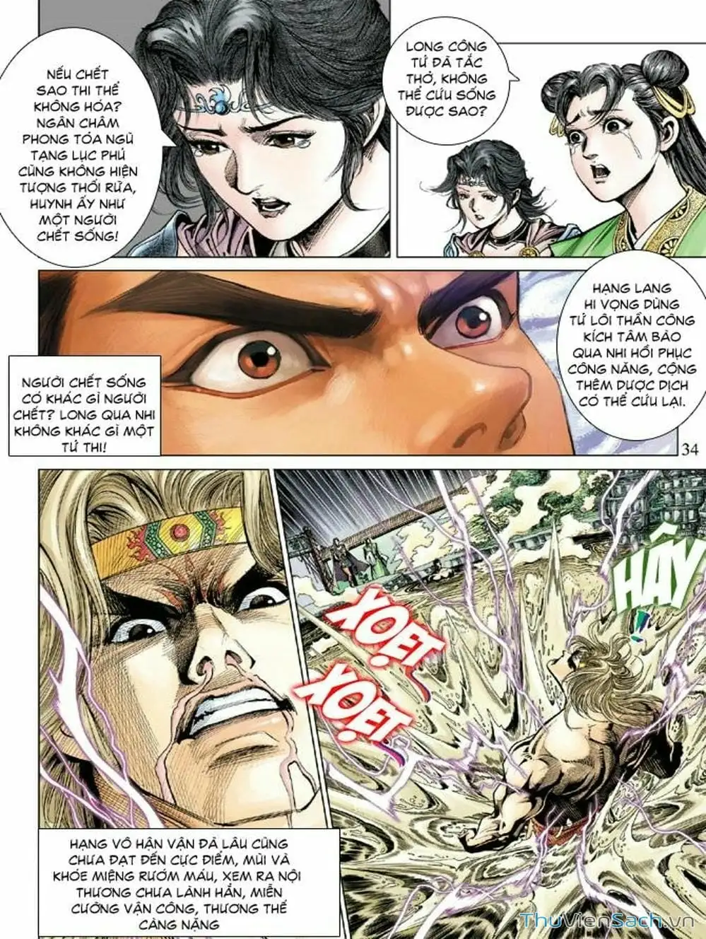 Truyện Tranh Thiên Tử Truyền Kỳ: Như Lai Thần Chưởng trang 2