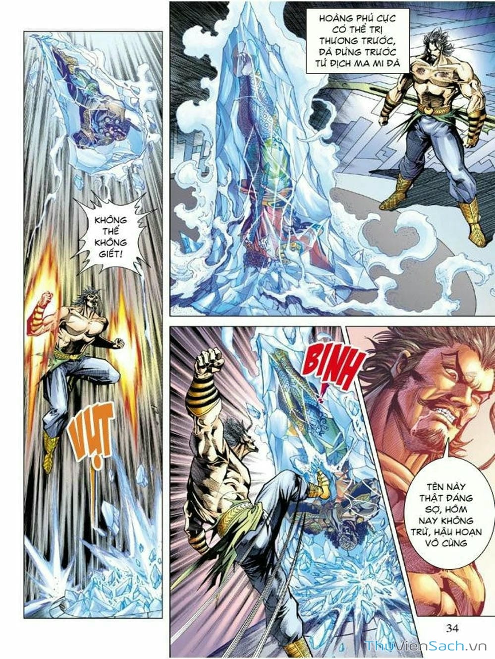 Truyện Tranh Thiên Tử Truyền Kỳ: Như Lai Thần Chưởng trang 2