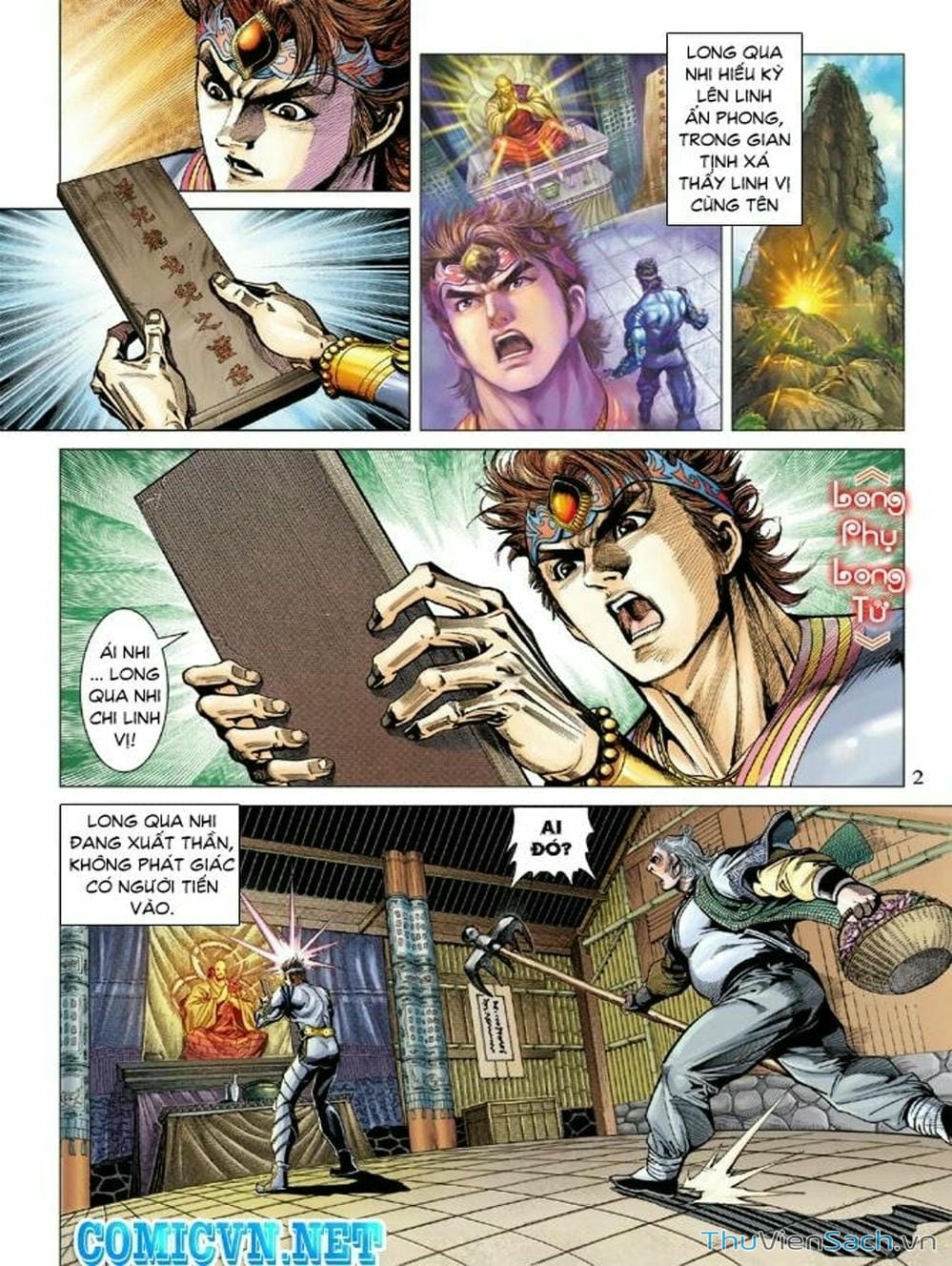 Truyện Tranh Thiên Tử Truyền Kỳ: Như Lai Thần Chưởng trang 2