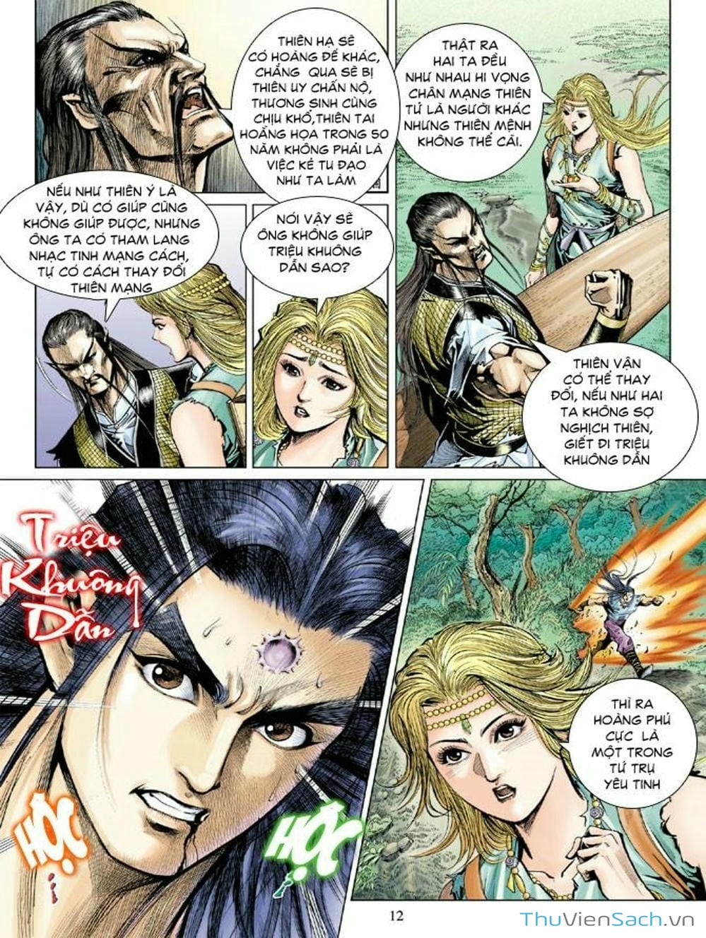 Truyện Tranh Thiên Tử Truyền Kỳ: Như Lai Thần Chưởng trang 2