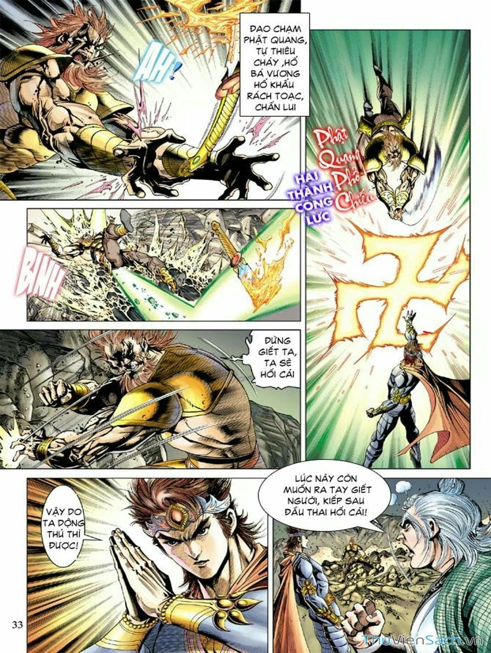 Truyện Tranh Thiên Tử Truyền Kỳ: Như Lai Thần Chưởng trang 2