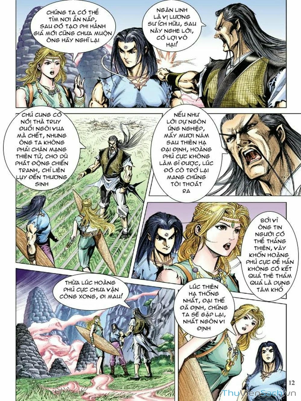 Truyện Tranh Thiên Tử Truyền Kỳ: Như Lai Thần Chưởng trang 2