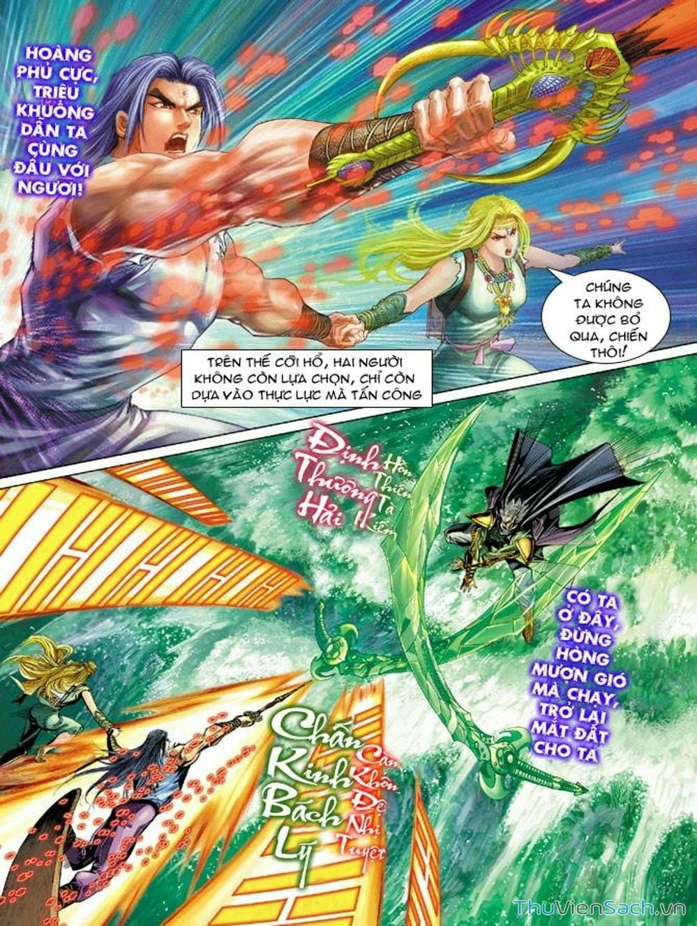 Truyện Tranh Thiên Tử Truyền Kỳ: Như Lai Thần Chưởng trang 2