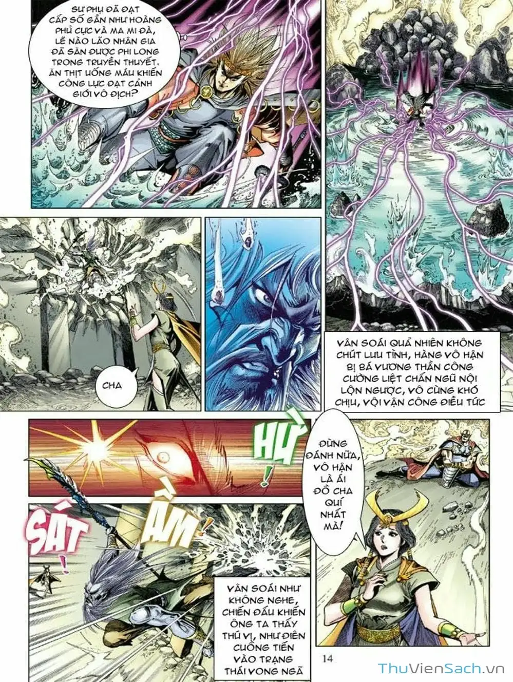 Truyện Tranh Thiên Tử Truyền Kỳ: Như Lai Thần Chưởng trang 2