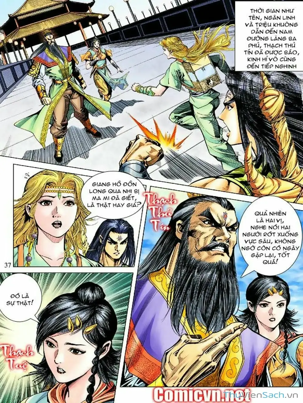 Truyện Tranh Thiên Tử Truyền Kỳ: Như Lai Thần Chưởng trang 2