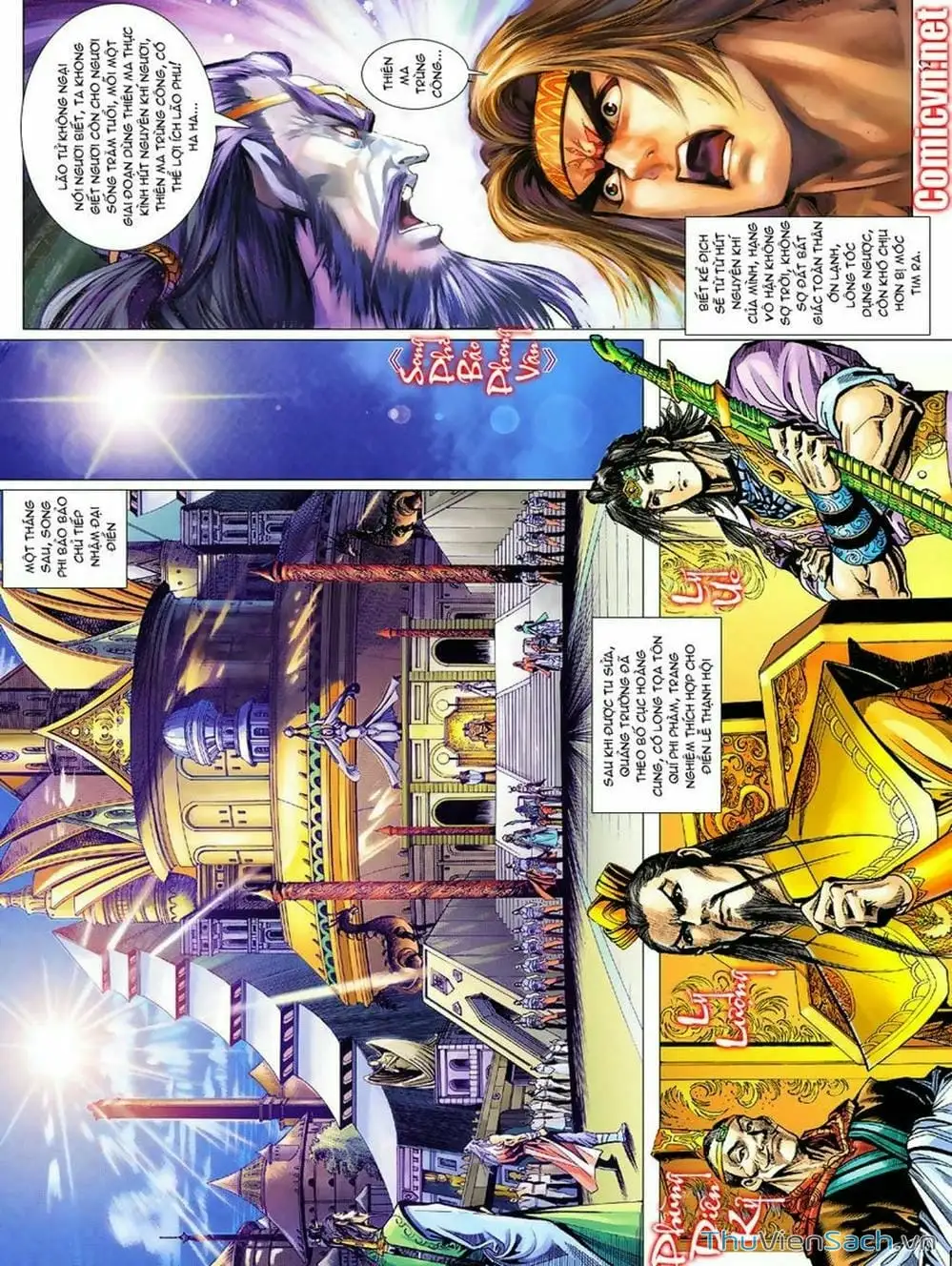 Truyện Tranh Thiên Tử Truyền Kỳ: Như Lai Thần Chưởng trang 2