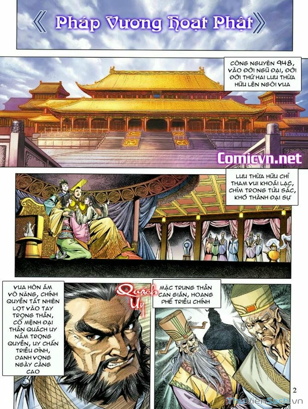 Truyện Tranh Thiên Tử Truyền Kỳ: Như Lai Thần Chưởng trang 2