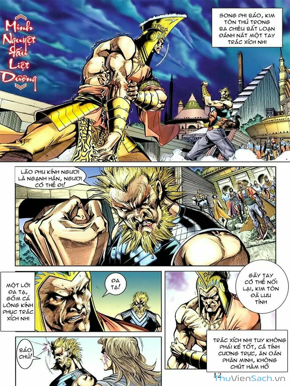 Truyện Tranh Thiên Tử Truyền Kỳ: Như Lai Thần Chưởng trang 2